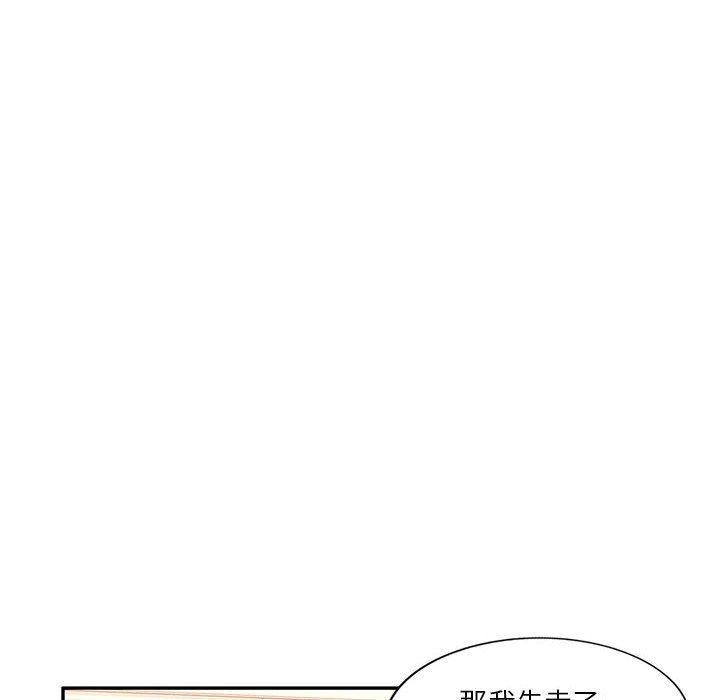 [Manhwa] A family of chaos Incest, mature woman, big breasts, incompetent#[139P]-113