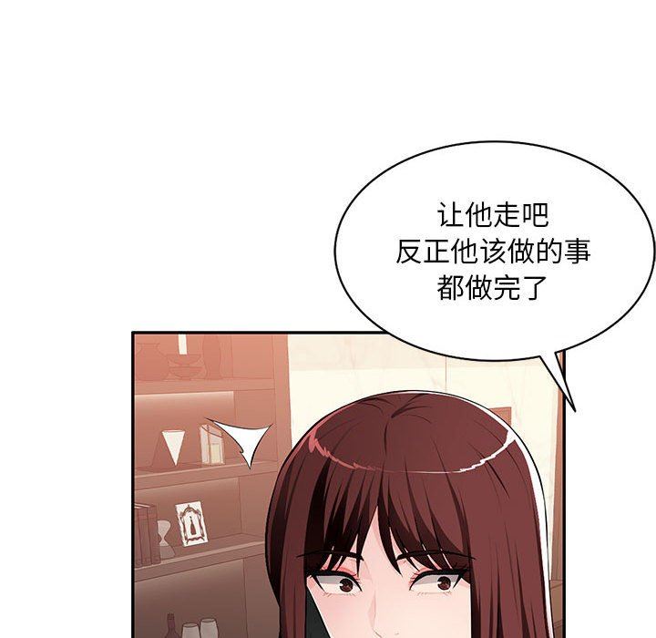 [Manhwa] A family of chaos Incest, mature woman, big breasts, incompetent#[139P]-117