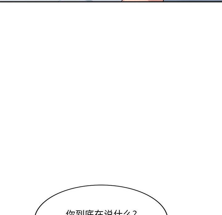 [Manhwa] A family of chaos Incest, mature woman, big breasts, incompetent#[139P]-121