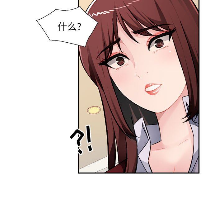 [Manhwa] A family of chaos Incest, mature woman, big breasts, incompetent#[139P]-127