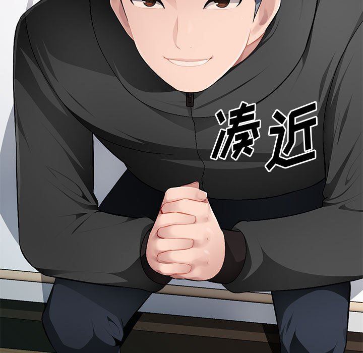[Manhwa] A family of chaos Incest, mature woman, big breasts, incompetent#[139P]-133