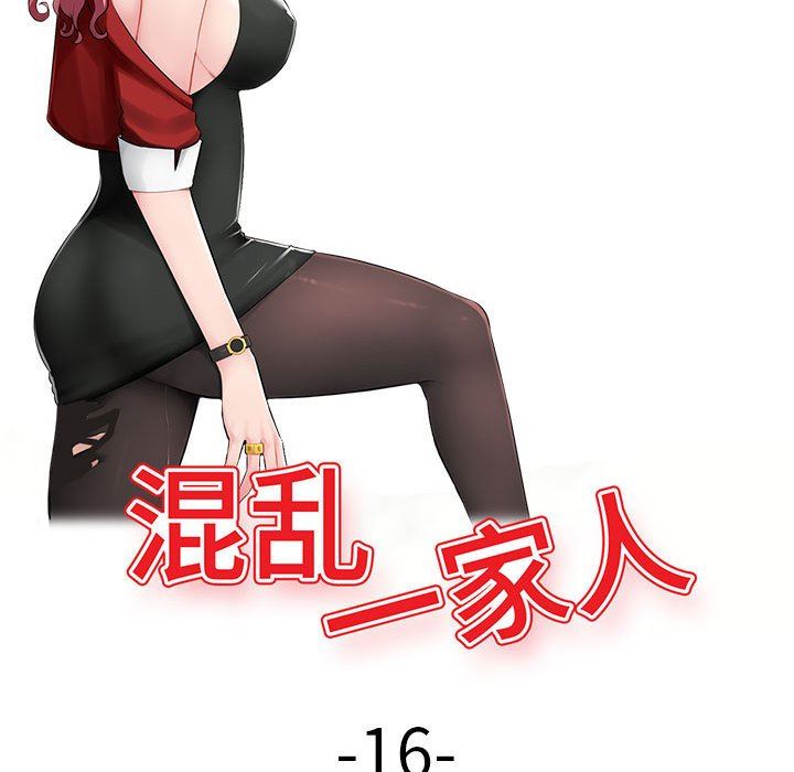 [Manhwa] A family of chaos Incest, mature woman, big breasts, incompetent#[139P]-15