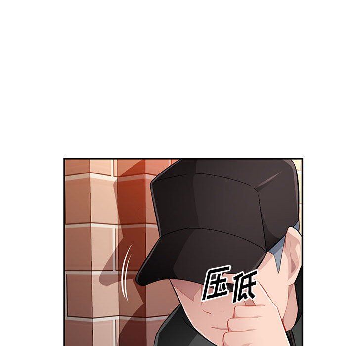 [Manhwa] A family of chaos Incest, mature woman, big breasts, incompetent#[139P]-22