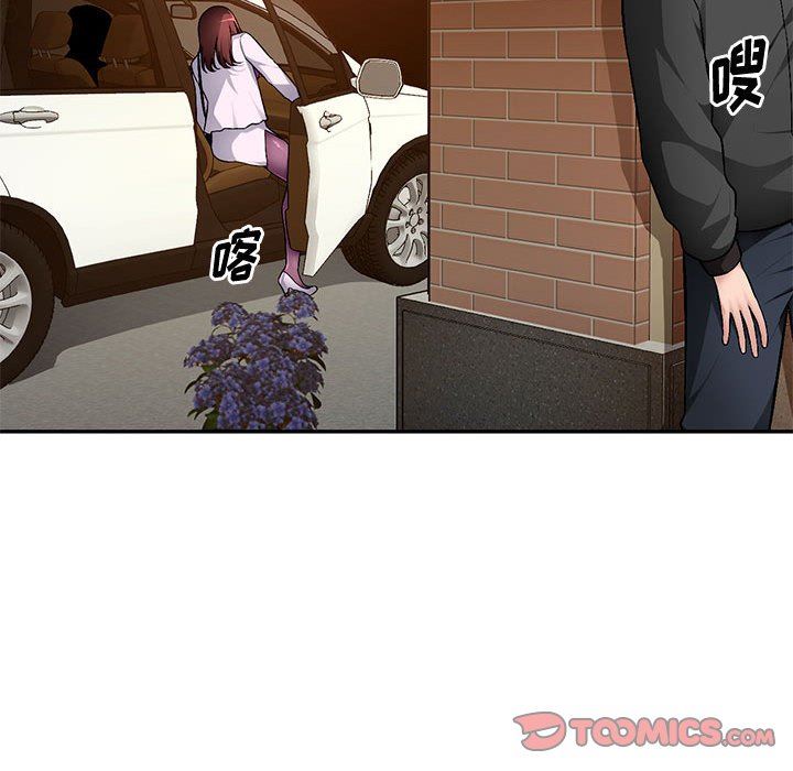 [Manhwa] A family of chaos Incest, mature woman, big breasts, incompetent#[139P]-27