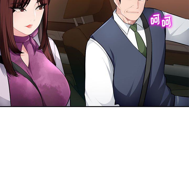 [Manhwa] A family of chaos Incest, mature woman, big breasts, incompetent#[139P]-29