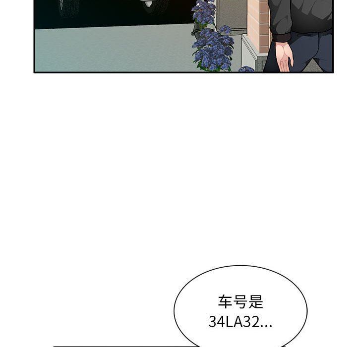 [Manhwa] A family of chaos Incest, mature woman, big breasts, incompetent#[139P]-31