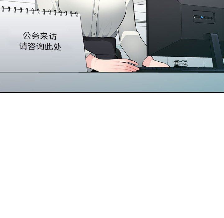 [Manhwa] A family of chaos Incest, mature woman, big breasts, incompetent#[139P]-34