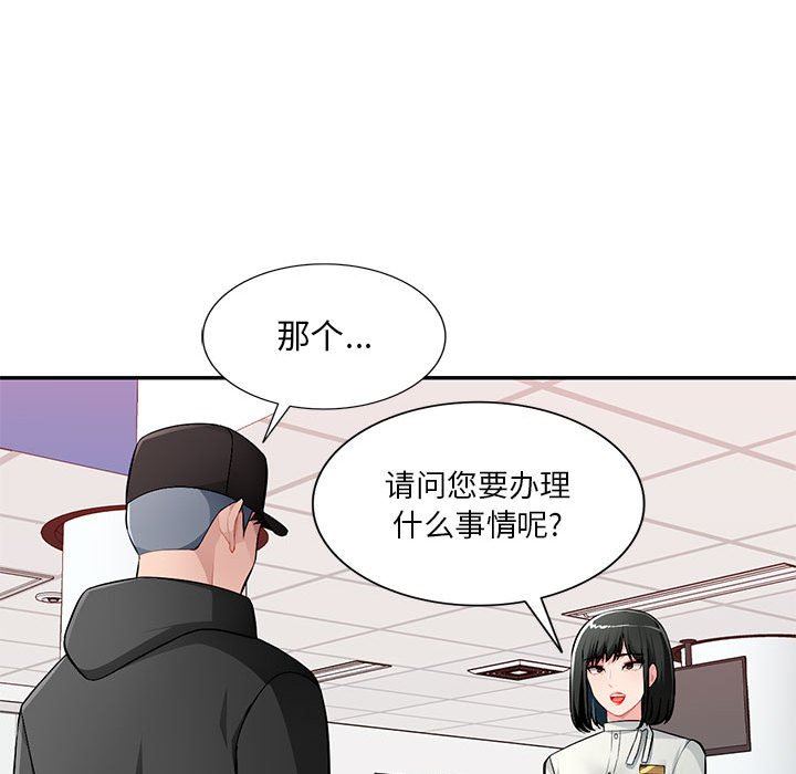 [Manhwa] A family of chaos Incest, mature woman, big breasts, incompetent#[139P]-35