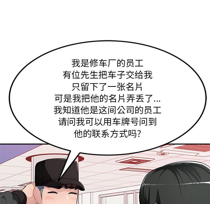 [Manhwa] A family of chaos Incest, mature woman, big breasts, incompetent#[139P]-37