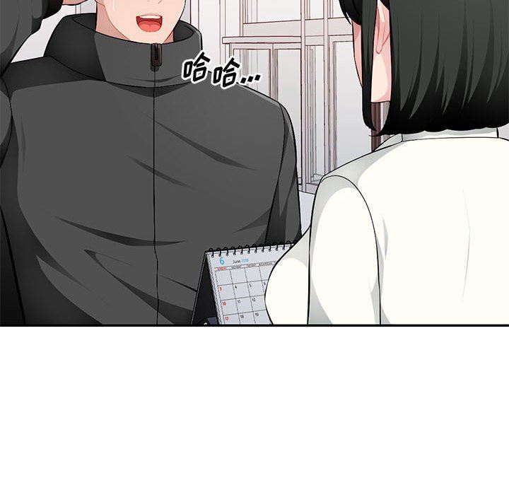[Manhwa] A family of chaos Incest, mature woman, big breasts, incompetent#[139P]-38