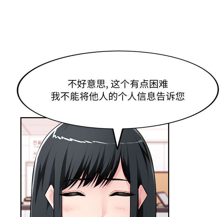 [Manhwa] A family of chaos Incest, mature woman, big breasts, incompetent#[139P]-39
