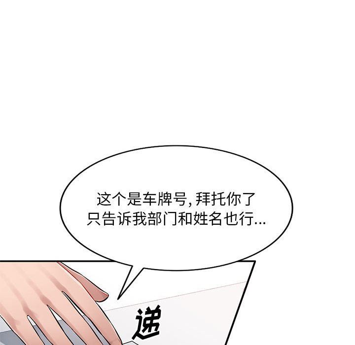 [Manhwa] A family of chaos Incest, mature woman, big breasts, incompetent#[139P]-43