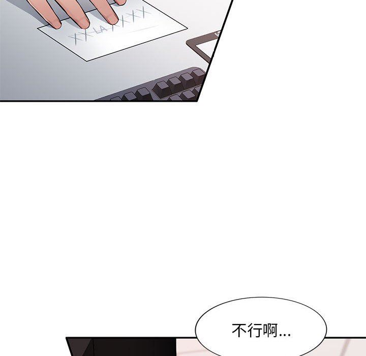 [Manhwa] A family of chaos Incest, mature woman, big breasts, incompetent#[139P]-44