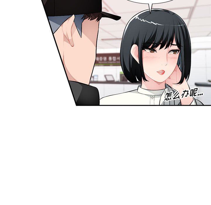 [Manhwa] A family of chaos Incest, mature woman, big breasts, incompetent#[139P]-45
