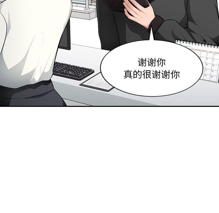[Manhwa] A family of chaos Incest, mature woman, big breasts, incompetent#[139P]-47