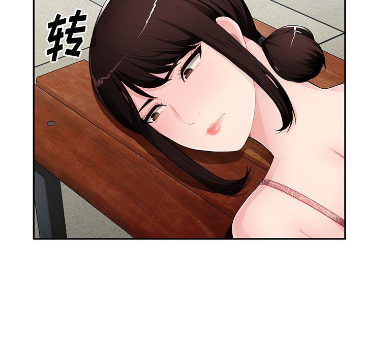 [Manhwa] A family of chaos Incest, mature woman, big breasts, incompetent#[139P]-5
