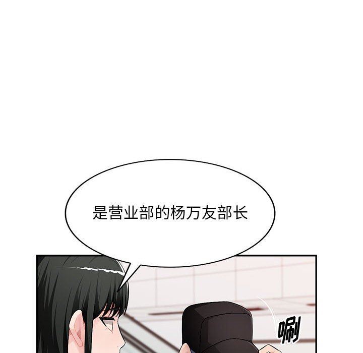 [Manhwa] A family of chaos Incest, mature woman, big breasts, incompetent#[139P]-50