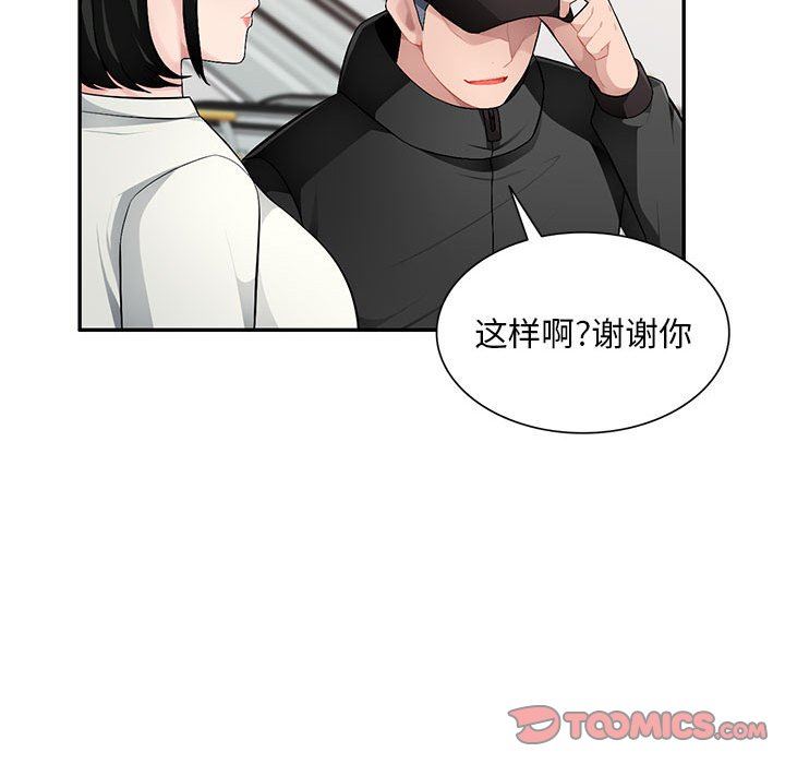 [Manhwa] A family of chaos Incest, mature woman, big breasts, incompetent#[139P]-51