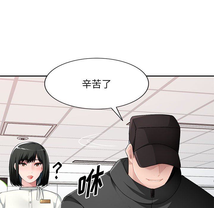 [Manhwa] A family of chaos Incest, mature woman, big breasts, incompetent#[139P]-52