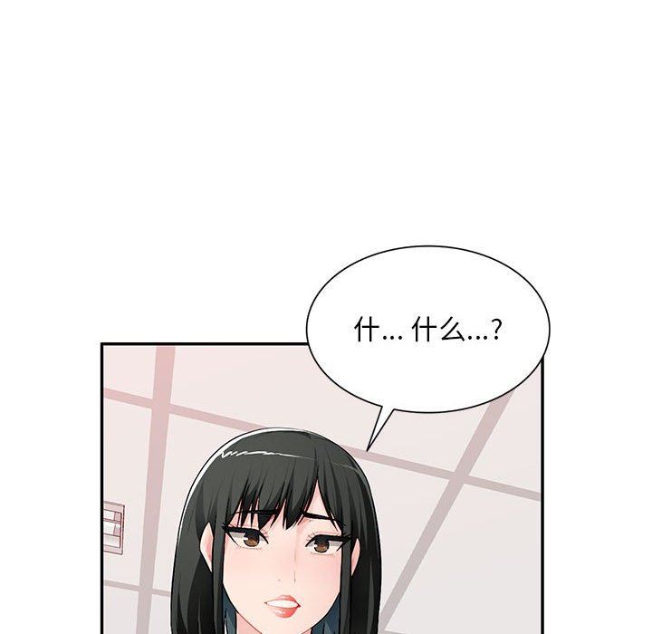 [Manhwa] A family of chaos Incest, mature woman, big breasts, incompetent#[139P]-54