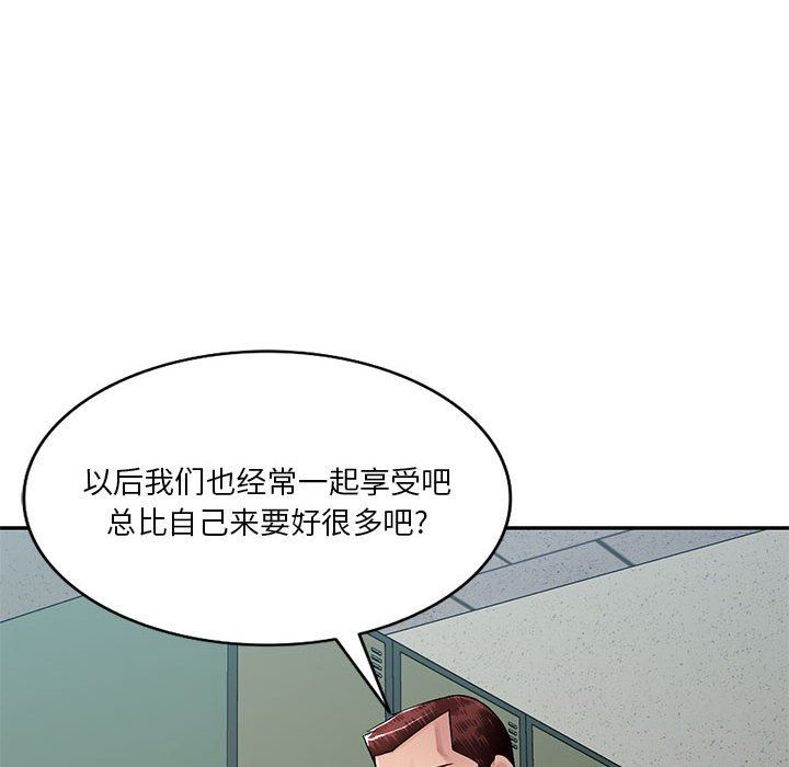 [Manhwa] A family of chaos Incest, mature woman, big breasts, incompetent#[139P]-6