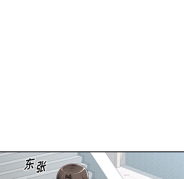 [Manhwa] A family of chaos Incest, mature woman, big breasts, incompetent#[139P]-62