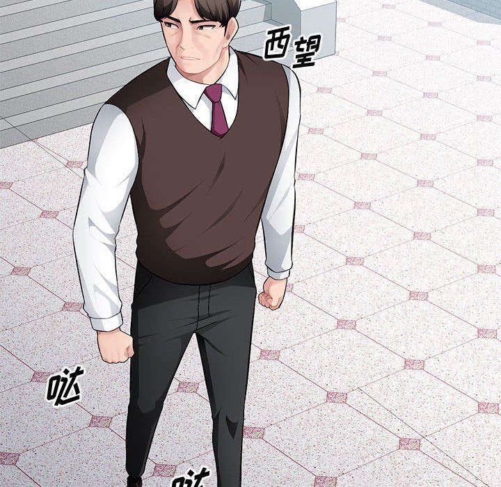 [Manhwa] A family of chaos Incest, mature woman, big breasts, incompetent#[139P]-63