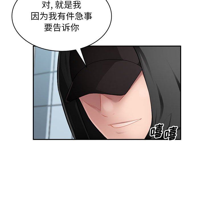 [Manhwa] A family of chaos Incest, mature woman, big breasts, incompetent#[139P]-67