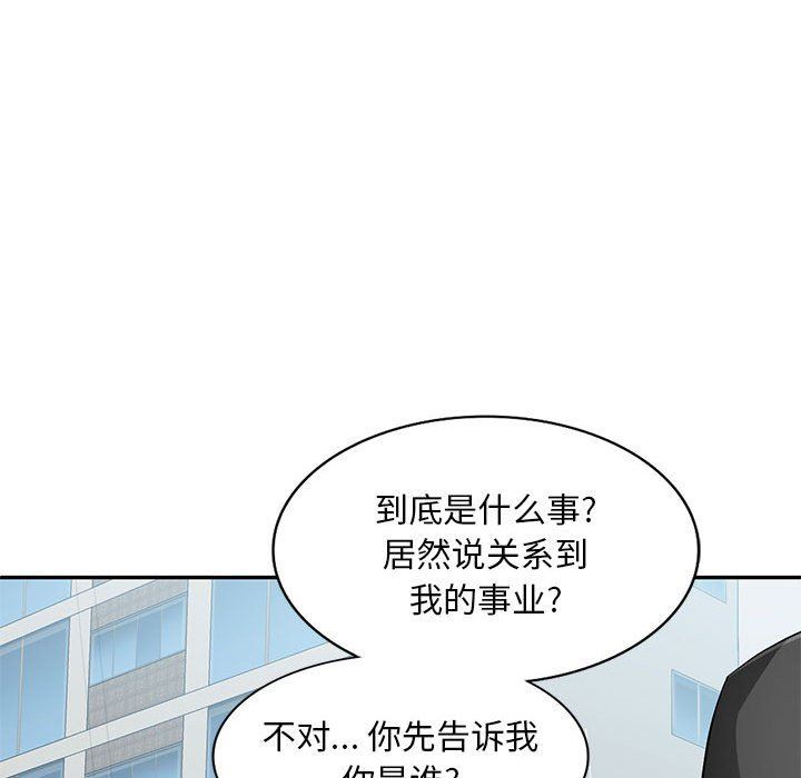 [Manhwa] A family of chaos Incest, mature woman, big breasts, incompetent#[139P]-68