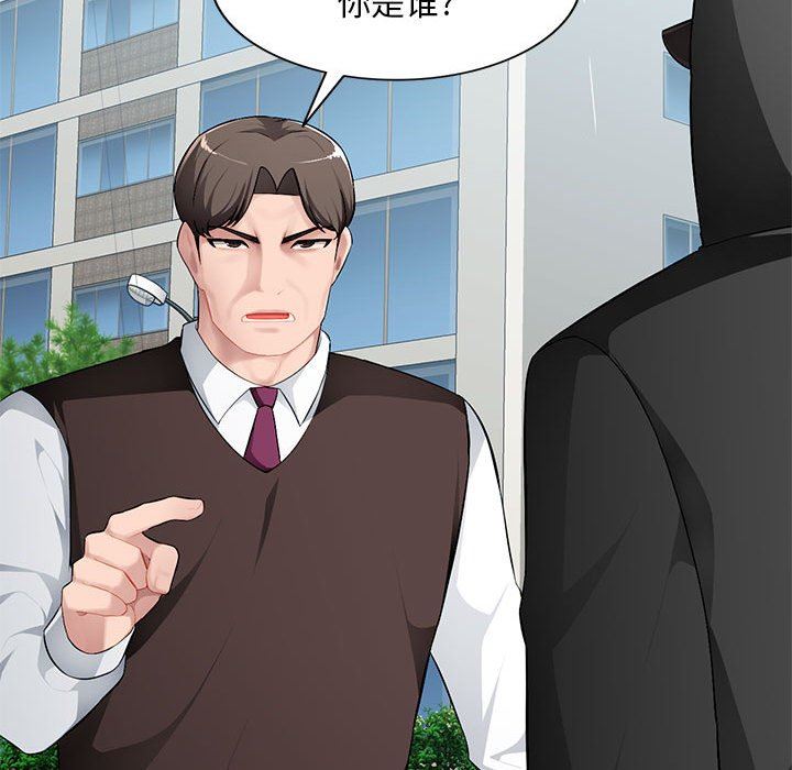 [Manhwa] A family of chaos Incest, mature woman, big breasts, incompetent#[139P]-69