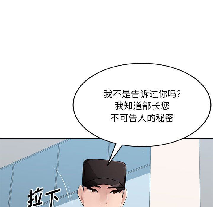[Manhwa] A family of chaos Incest, mature woman, big breasts, incompetent#[139P]-71