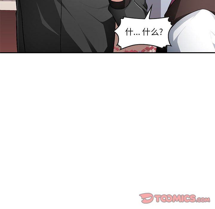 [Manhwa] A family of chaos Incest, mature woman, big breasts, incompetent#[139P]-75