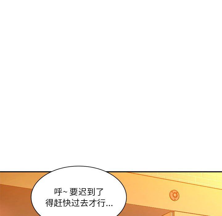 [Manhwa] A family of chaos Incest, mature woman, big breasts, incompetent#[139P]-78