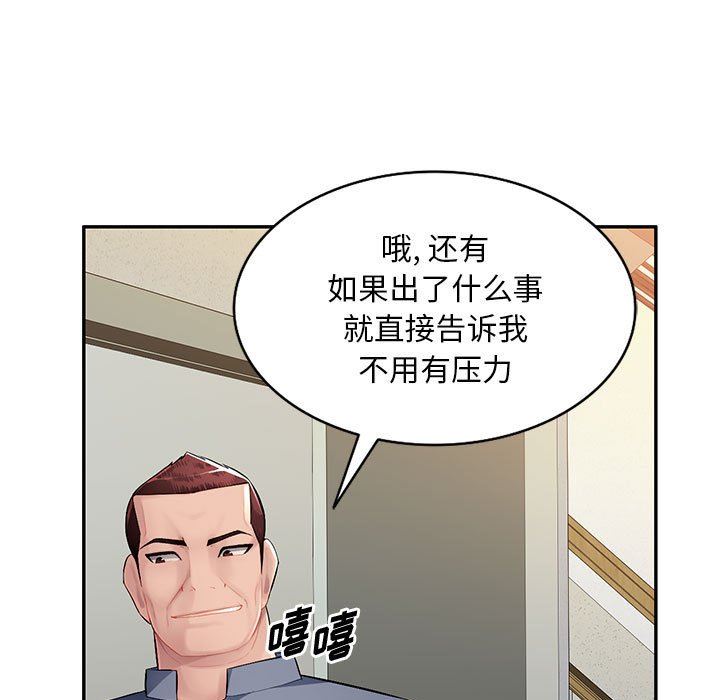 [Manhwa] A family of chaos Incest, mature woman, big breasts, incompetent#[139P]-9