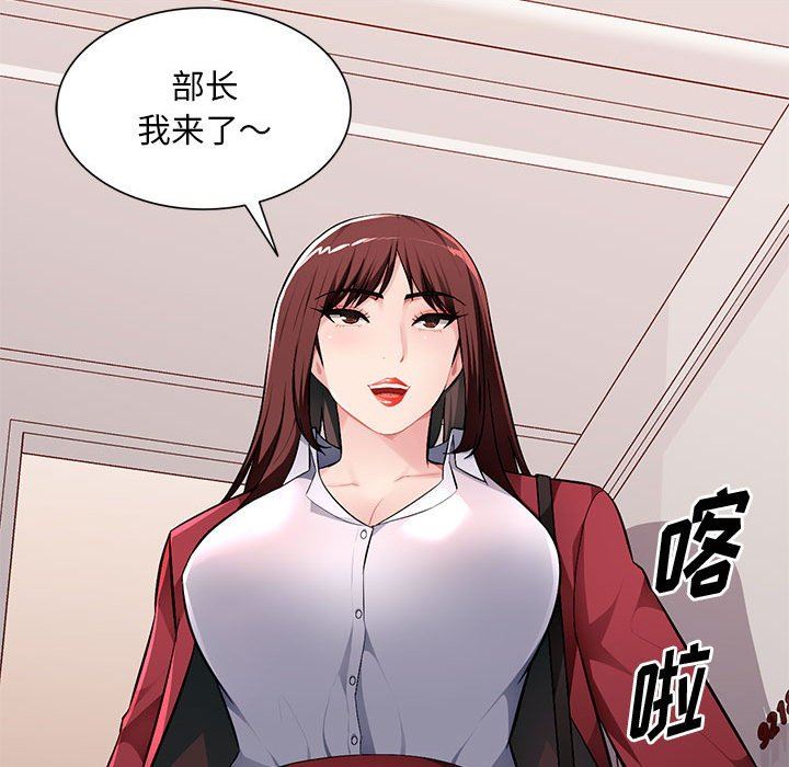 [Manhwa] A family of chaos Incest, mature woman, big breasts, incompetent#[139P]-93