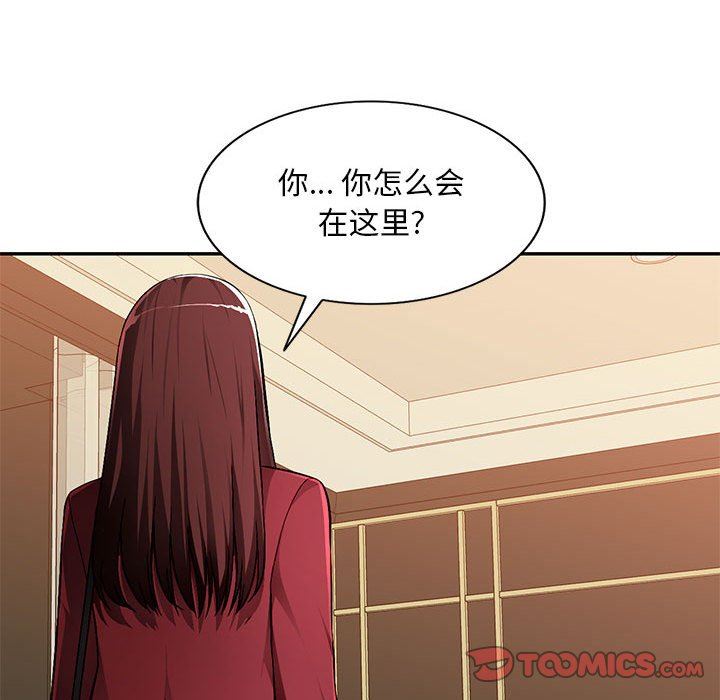 [Manhwa] A family of chaos Incest, mature woman, big breasts, incompetent#[139P]-99