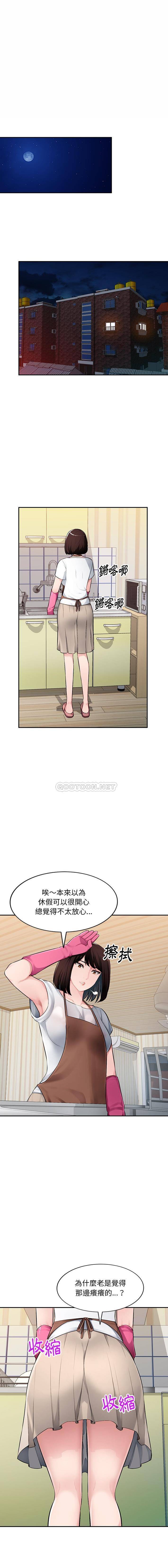 [Manhwa] A family of chaos Incest, mature woman, big breasts, incompetent#[16P]-1