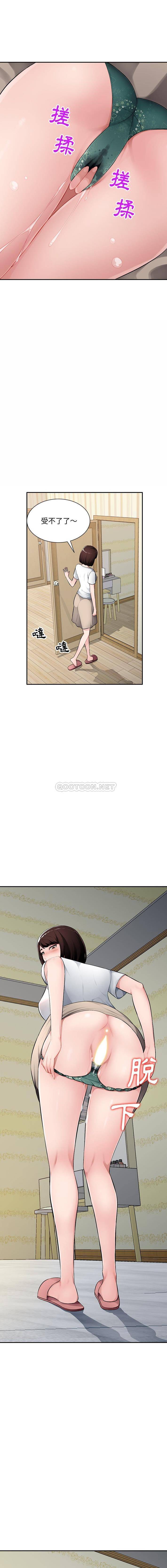 [Manhwa] A family of chaos Incest, mature woman, big breasts, incompetent#[16P]-3