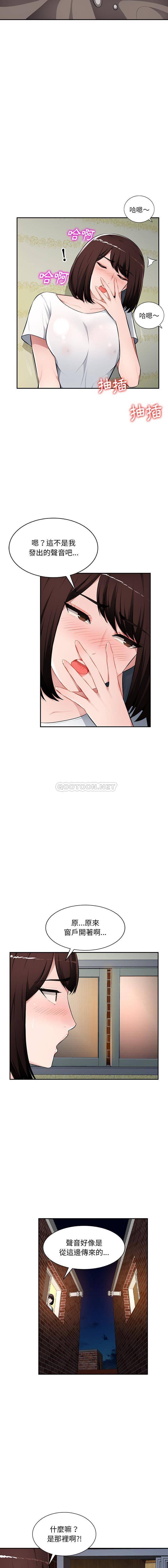[Manhwa] A family of chaos Incest, mature woman, big breasts, incompetent#[16P]-5