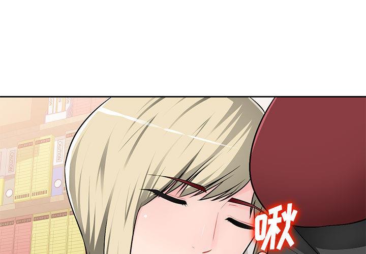 [Manhwa] A family of chaos Incest, mature woman, big breasts, incompetent#[132P]-1