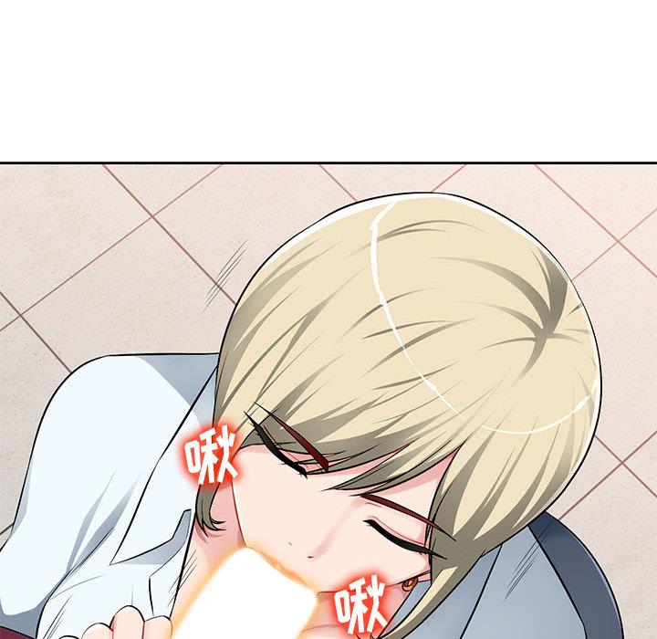 [Manhwa] A family of chaos Incest, mature woman, big breasts, incompetent#[132P]-10