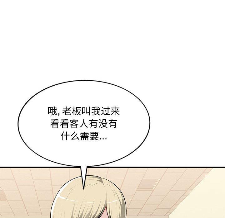[Manhwa] A family of chaos Incest, mature woman, big breasts, incompetent#[132P]-103