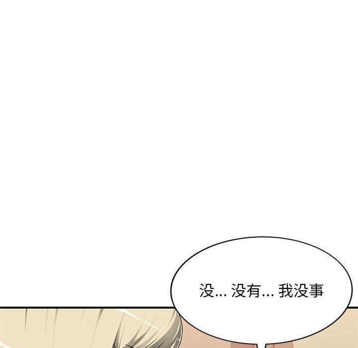 [Manhwa] A family of chaos Incest, mature woman, big breasts, incompetent#[132P]-105