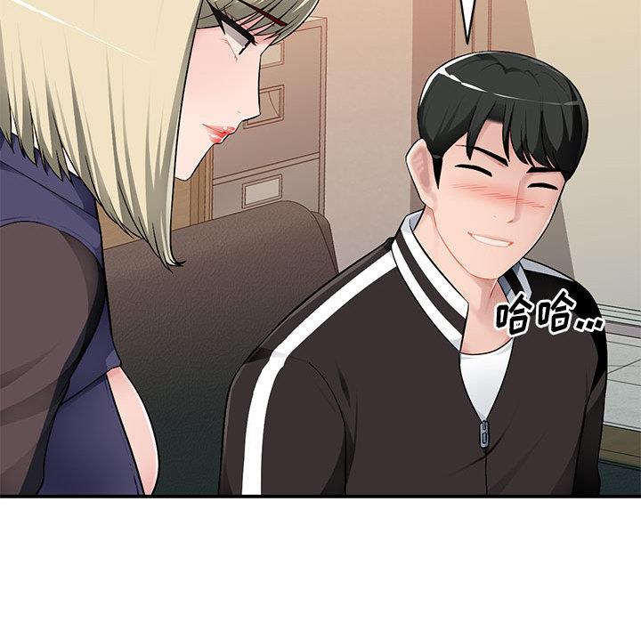 [Manhwa] A family of chaos Incest, mature woman, big breasts, incompetent#[132P]-106
