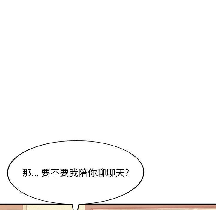 [Manhwa] A family of chaos Incest, mature woman, big breasts, incompetent#[132P]-107
