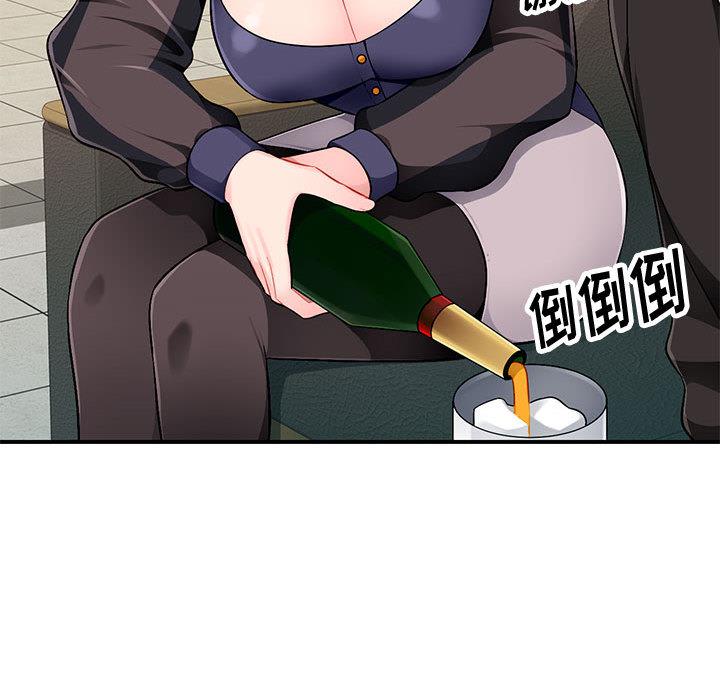 [Manhwa] A family of chaos Incest, mature woman, big breasts, incompetent#[132P]-111