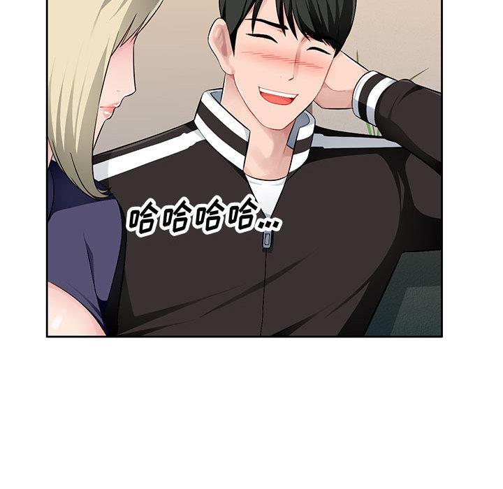 [Manhwa] A family of chaos Incest, mature woman, big breasts, incompetent#[132P]-113