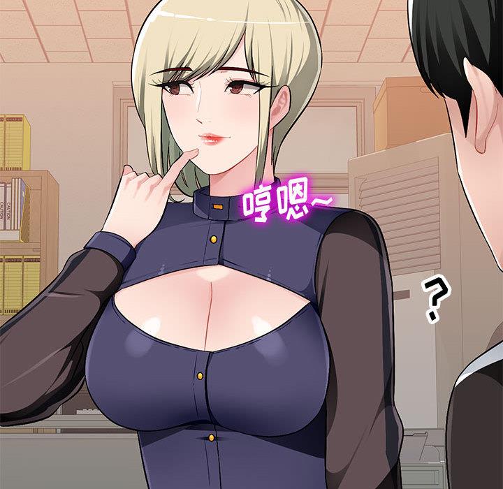 [Manhwa] A family of chaos Incest, mature woman, big breasts, incompetent#[132P]-115