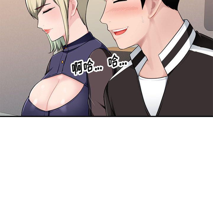 [Manhwa] A family of chaos Incest, mature woman, big breasts, incompetent#[132P]-118
