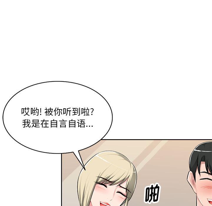 [Manhwa] A family of chaos Incest, mature woman, big breasts, incompetent#[132P]-119